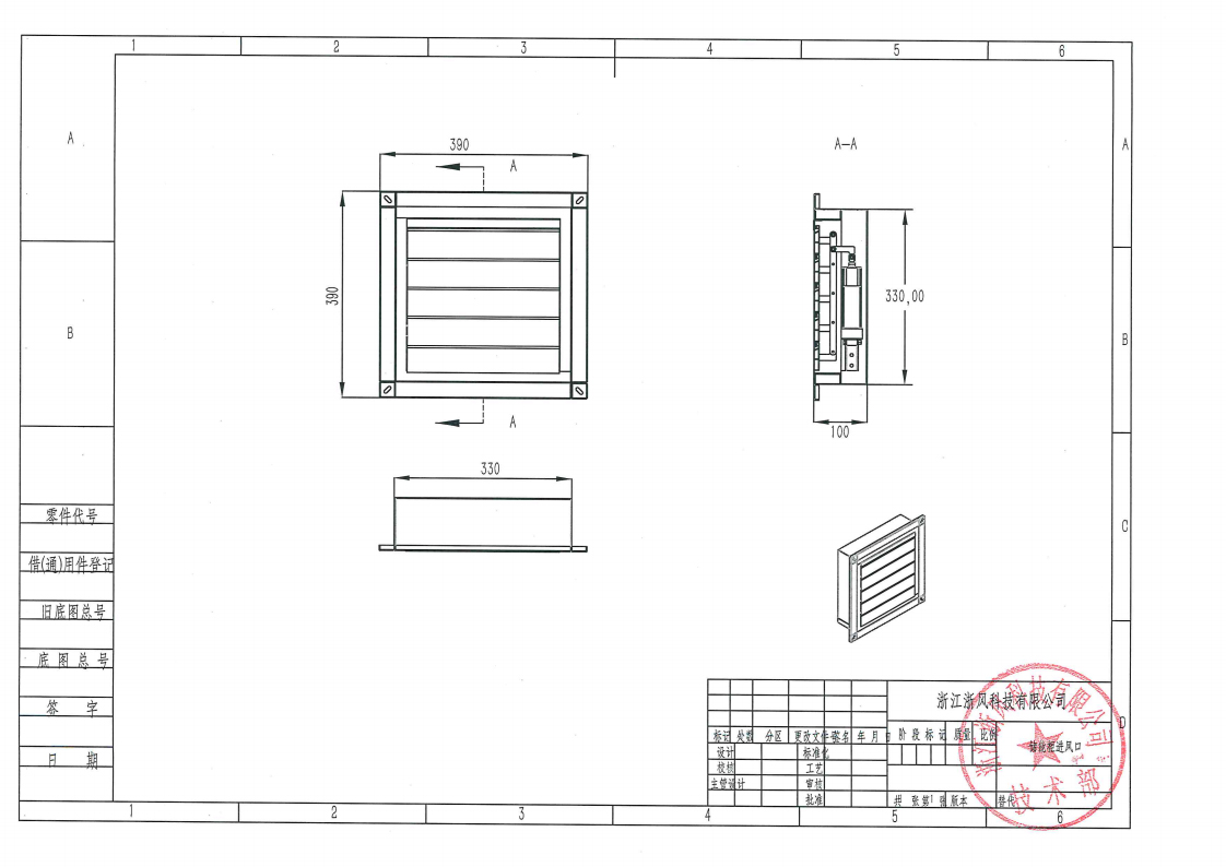 1740383409.jpg 2024092714362479.jpg