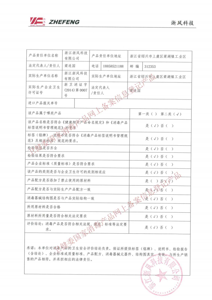 1740474289.png 2022063015194119.png