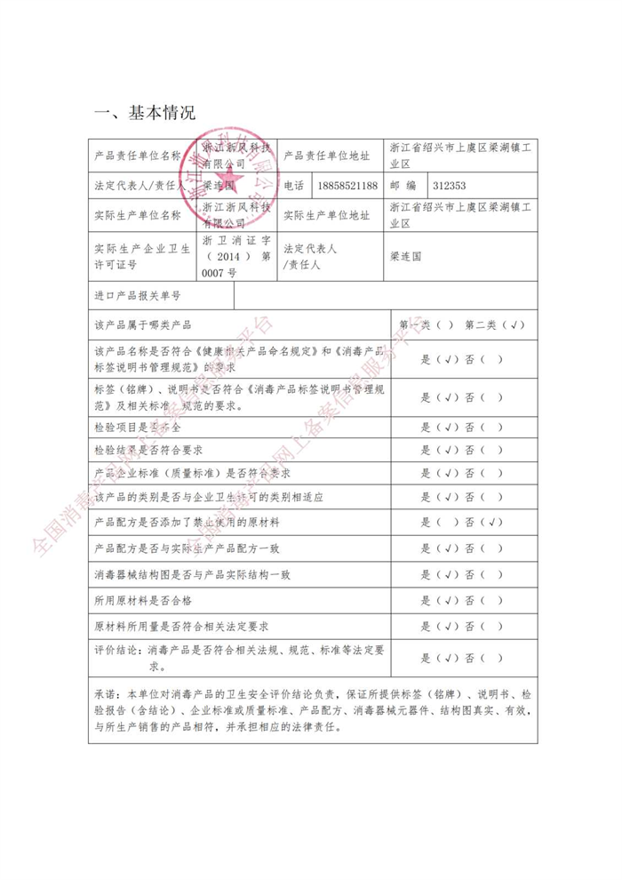 1740536906.png 2022063013521238.png