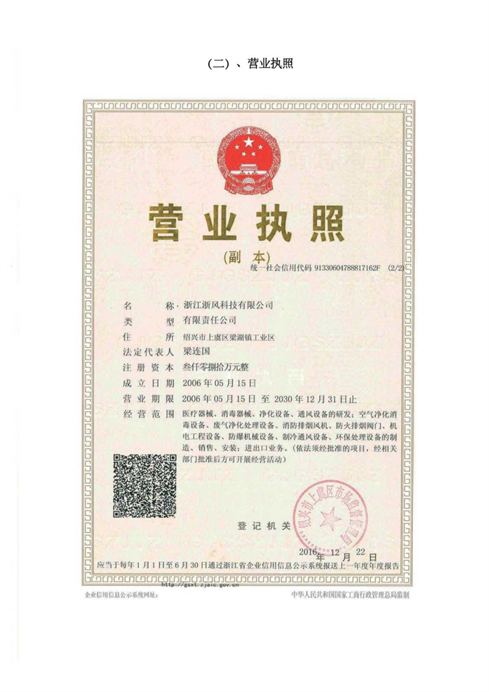 1740539504.png 2022063010535555.png